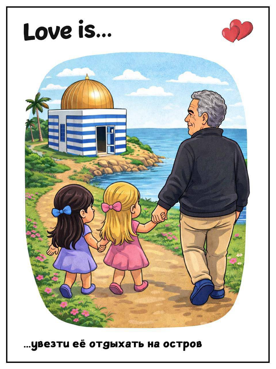 photo 2026 02 14 12 31 20 3