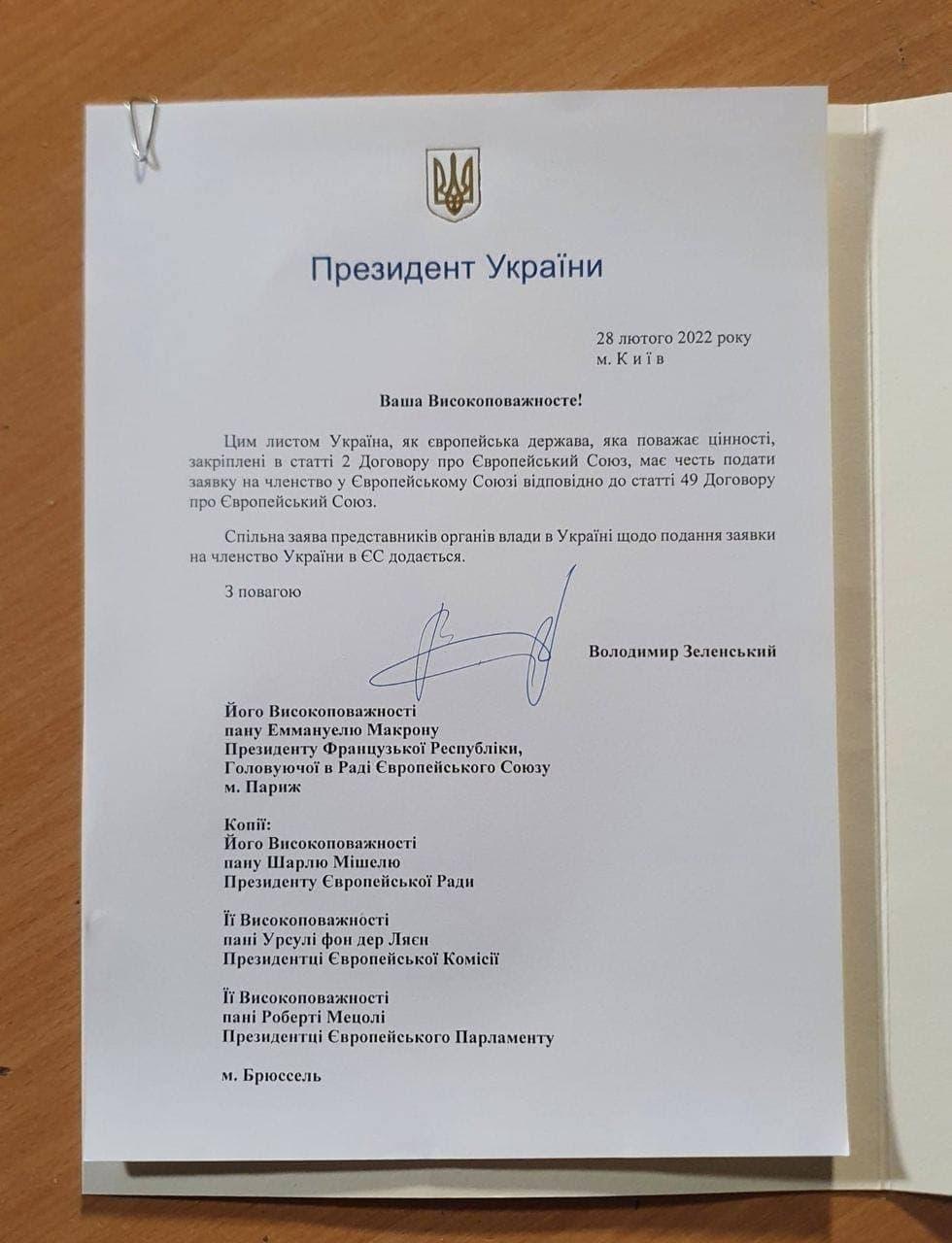 VertragsunterzeichnungUkrEUaufnahme222802